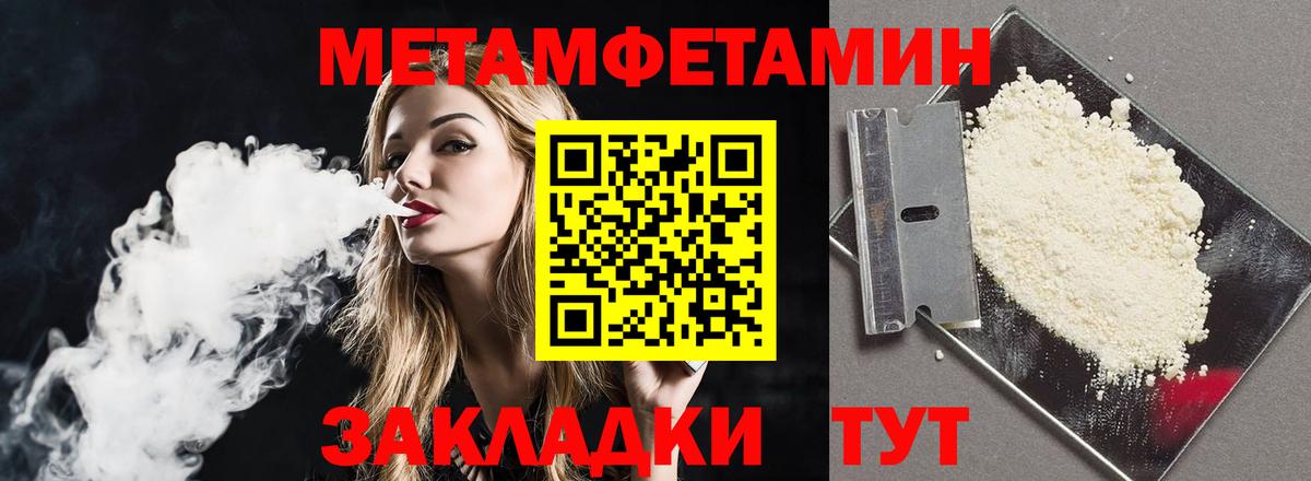 Кудрово  АМФ 98%  Вход с VPN 
