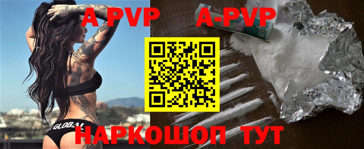 A-PVP СК КРИС Кудрово