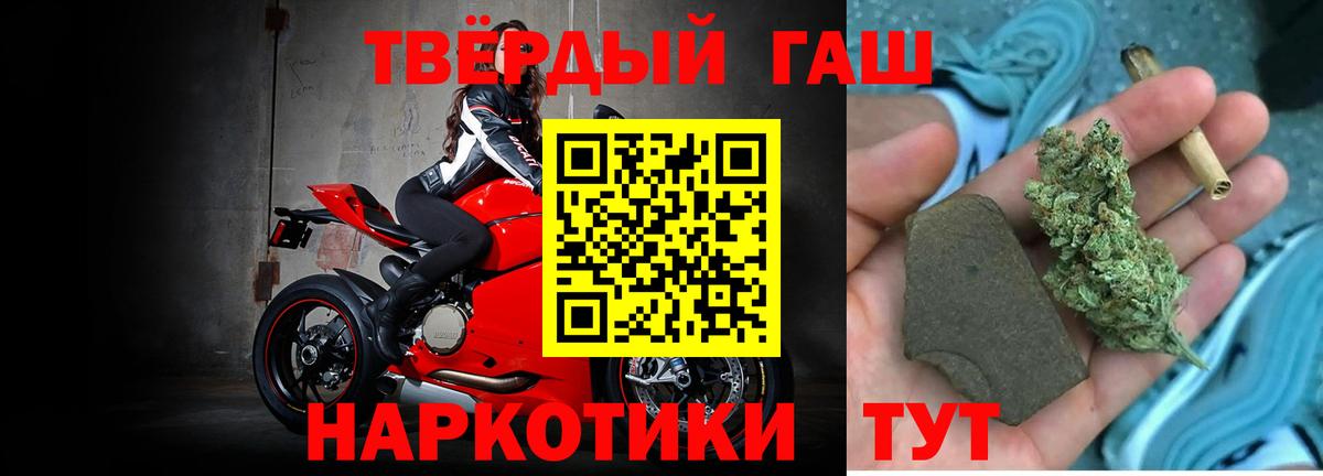 Кудрово  Гашиш  ГАШ убойный  где найти наркотики  ГАШ индика сатива  Вход с VPN 