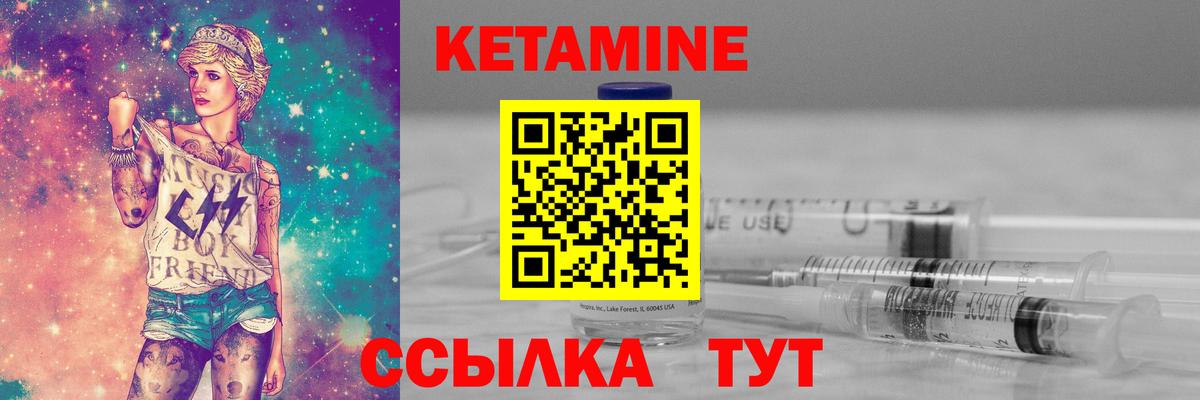 blacksprut сайт  Кетамин ketamine  Вход с VPN  Кудрово 
