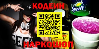 кокс Комсомольск-на-Амуре