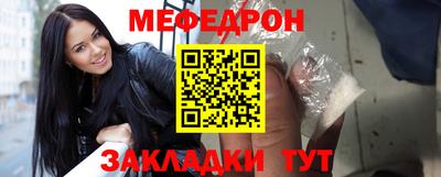 стафф Коммунар