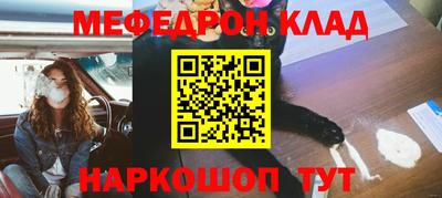кокс Комсомольск-на-Амуре