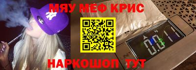 стафф Коммунар
