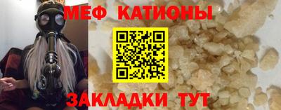 стафф Коммунар
