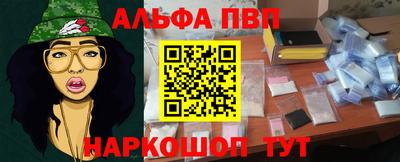 кокс Комсомольск-на-Амуре