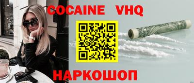 кокс Комсомольск-на-Амуре