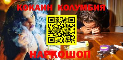 круглые Конаково
