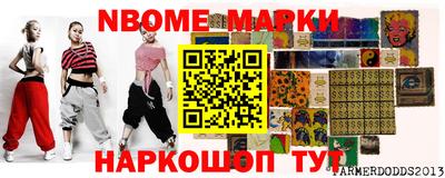 круглые Конаково