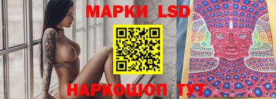 стафф Коммунар