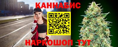 стафф Коммунар