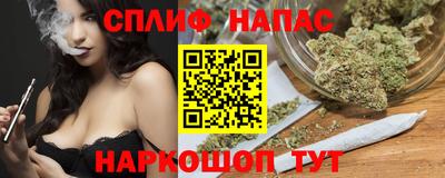 стафф Коммунар