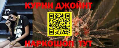 кокс Комсомольск-на-Амуре