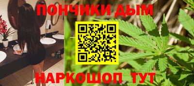 кокс Комсомольск-на-Амуре