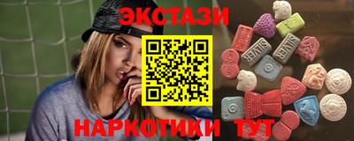 круглые Конаково