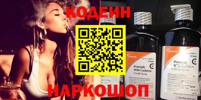 стафф Коммунар