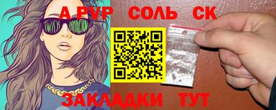 кокс Комсомольск-на-Амуре