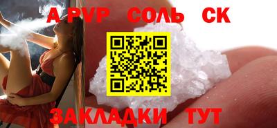 кокс Комсомольск-на-Амуре