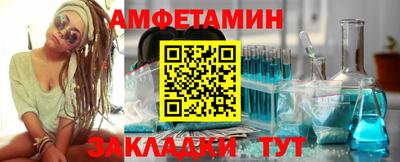 стафф Коммунар