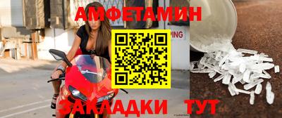 стафф Коммунар