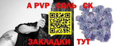 круглые Конаково