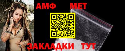 стафф Коммунар