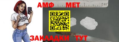 стафф Коммунар