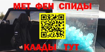 стафф Коммунар
