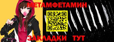 стафф Коммунар