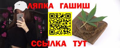 стафф Коммунар