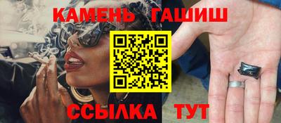 стафф Коммунар