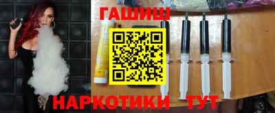 стафф Коммунар