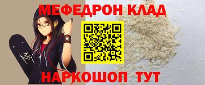 кокс Комсомольск-на-Амуре