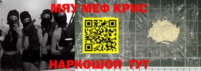 кокс Комсомольск-на-Амуре
