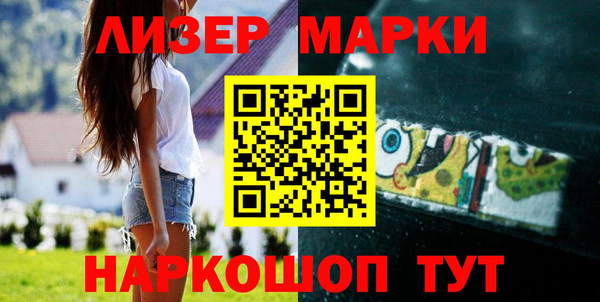 Кудрово  МЕГА сайт  Вход с VPN  LSD-25 экстази кислота  Лсд 25 экстази ecstasy 
