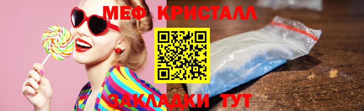 Меф  Кудрово