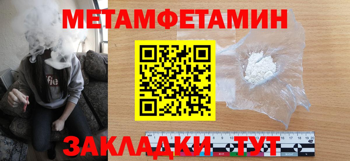 Меф МЯУ МЯУ кристаллы  Кудрово  Вход с VPN  ЭКСТАЗИ  ГАШ  Каннабис 
