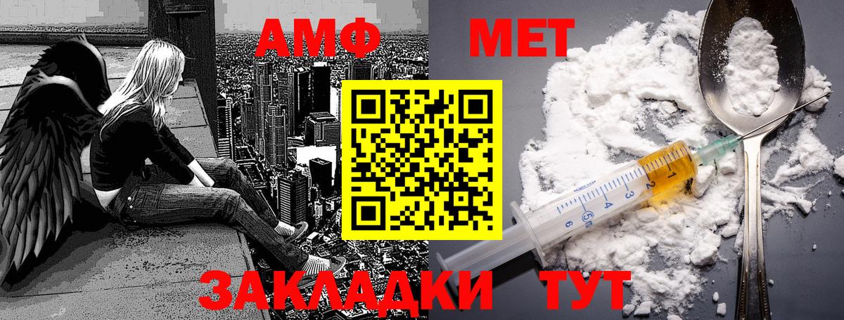 Первитин пудра Кудрово