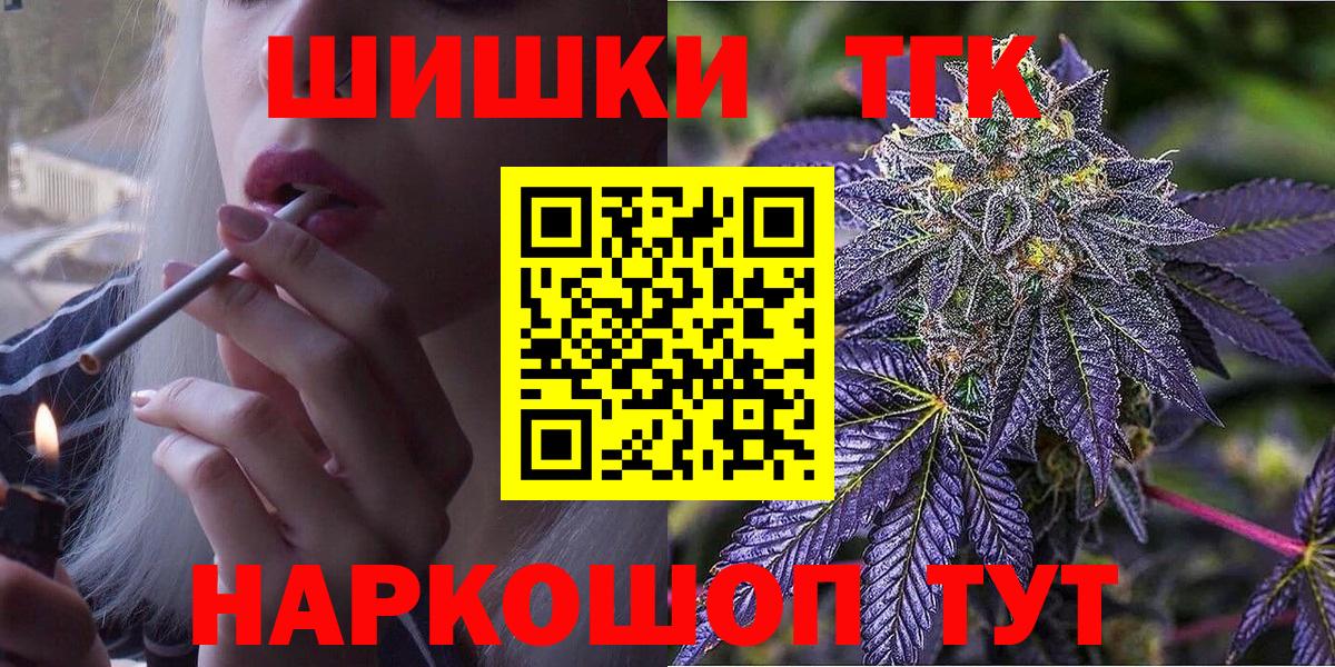 МАРИХУАНА планчик  МАРИХУАНА VHQ  МАРИХУАНА AK-47  Кудрово  Вход с VPN 